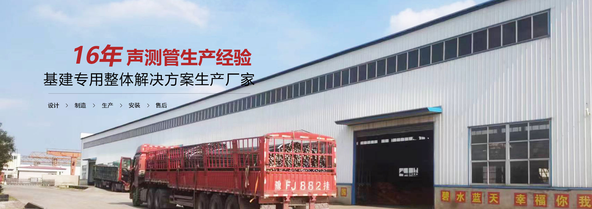 伊犁哈萨克声测管